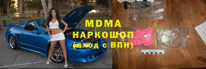 MDMA Molly  Киренск 